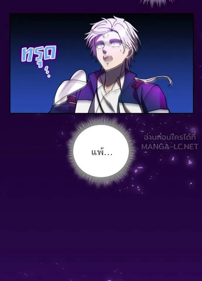 เป้าหมายครั้งที่ 2 ตอนที่ 61 รูปที่ 62