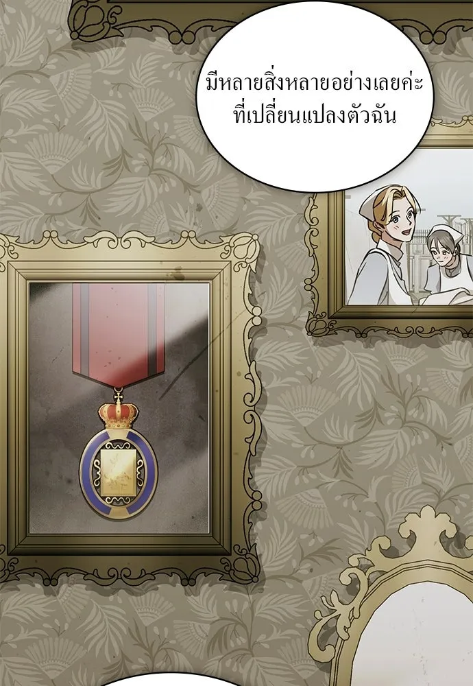 กู้ชีวิตลิขิตท่านเอิร์ล ตอนที่ 89 รูปที่ 58