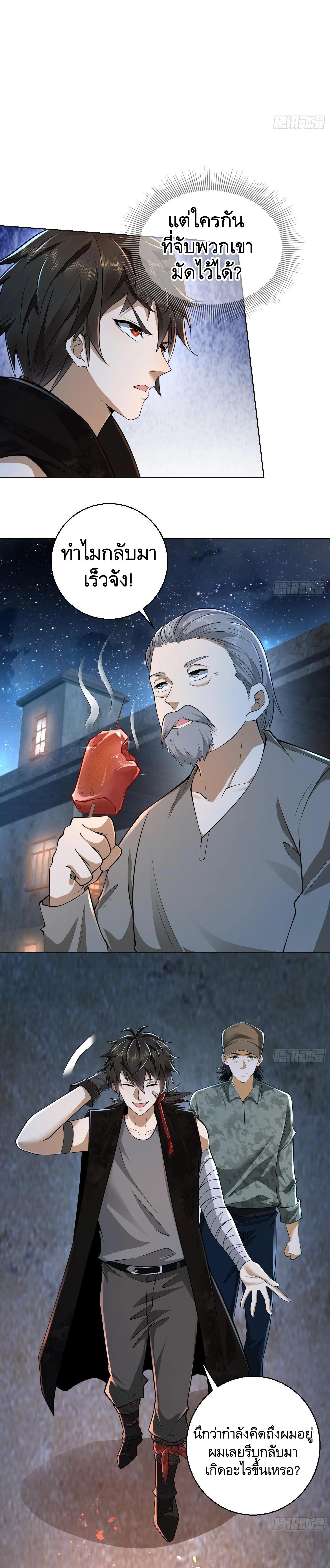 Manga-lc-com อ่านมังงะ อ่านการ์ตูน ออนไลน์ ฟรี The First Order ตอนที่ 1 2 3 4 5 6 7 8 9 10 11 12 13 14 ฟรี ไม่มีโฆษณา Manga-lc - อ่าน มังงะ อ่าน การ์ตูน ออนไลน์ อ่านมังงะ ฟรี