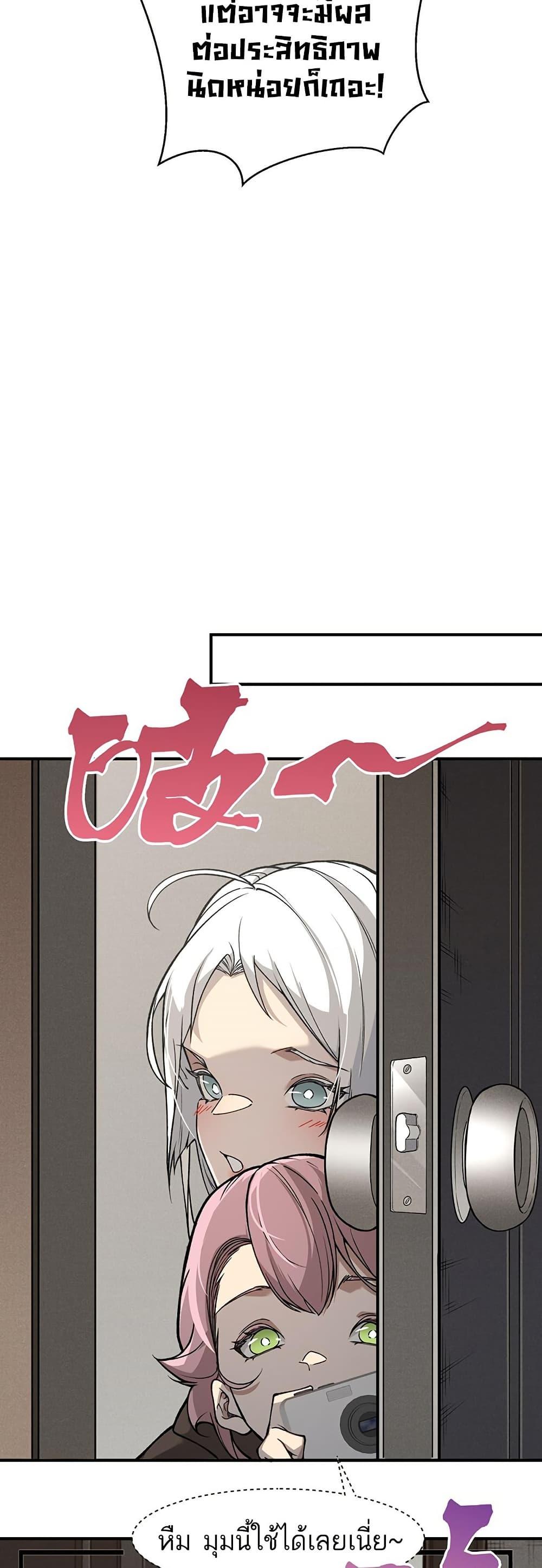 Manga-lc-com อ่านมังงะ อ่านการ์ตูน ออนไลน์ ฟรี Demonic Evolution ตอนที่ 1 2 3 4 5 6 7 8 9 10 11 12 13 14 ฟรี ไม่มีโฆษณา Manga-lc - อ่าน มังงะ อ่าน การ์ตูน ออนไลน์ อ่านมังงะ ฟรี