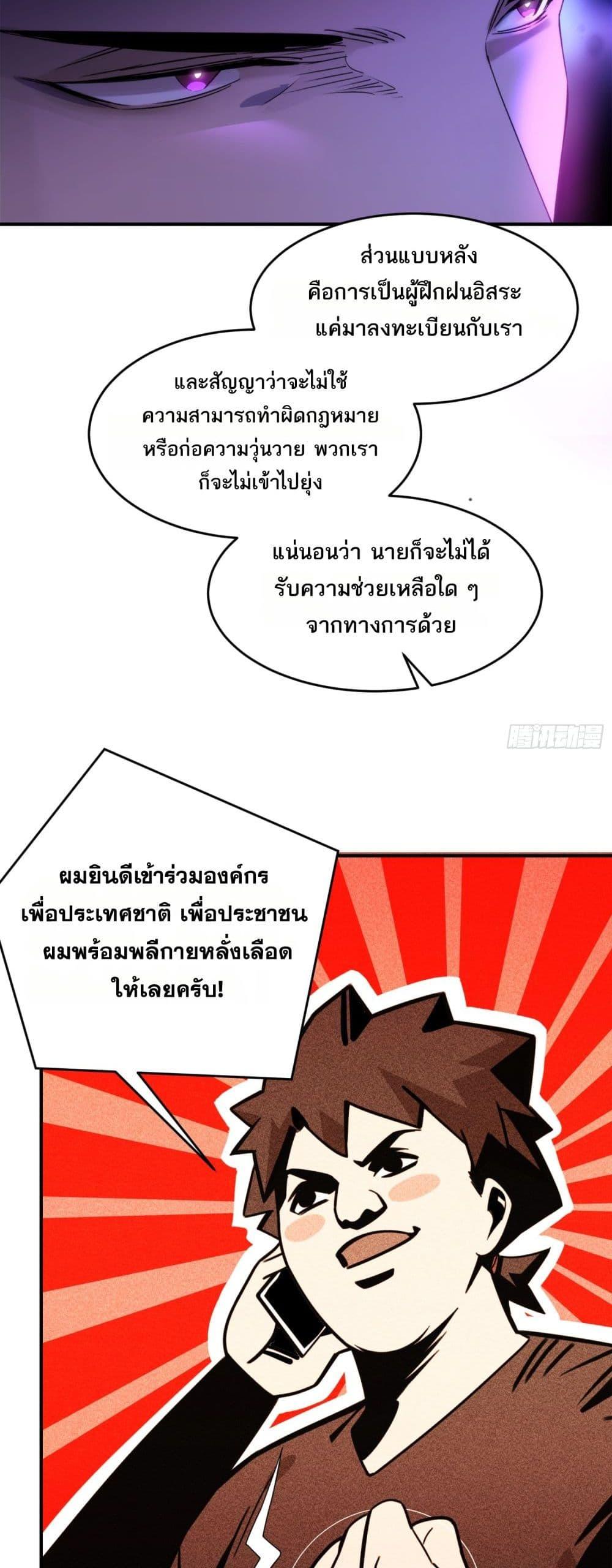 Manga-lc-com อ่านมังงะ อ่านการ์ตูน ออนไลน์ ฟรี Spirit Realm Walker ตอนที่ 1 2 3 4 5 6 7 8 9 10 11 12 13 14 ฟรี ไม่มีโฆษณา Manga-lc - อ่าน มังงะ อ่าน การ์ตูน ออนไลน์ อ่านมังงะ ฟรี