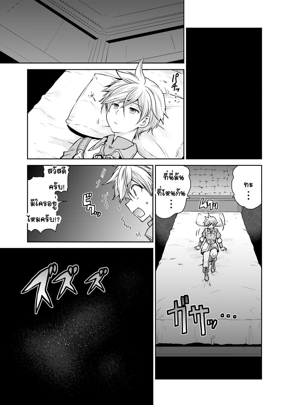 Manga-lc-com อ่านมังงะ อ่านการ์ตูน ออนไลน์ ฟรี Mijisshou no Last Boss Tachi ga Nakama ni Narimashita ตอนที่ 1 2 3 4 5 6 7 8 9 10 11 12 13 14 ฟรี ไม่มีโฆษณา Manga-lc - อ่าน มังงะ อ่าน การ์ตูน ออนไลน์ อ่านมังงะ ฟรี