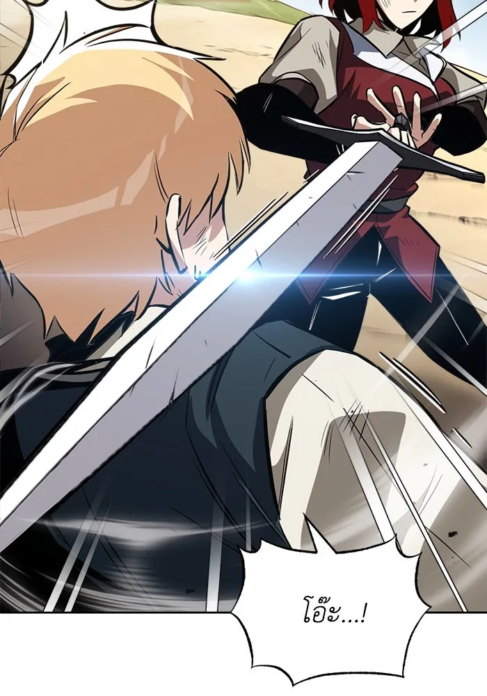 ชีวิตพลิกผันของลอร์ดผู้เกียจคร้าน ตอนที่ 58 อัจริยะที่ไม่รู้ตัว รูปที่ 113