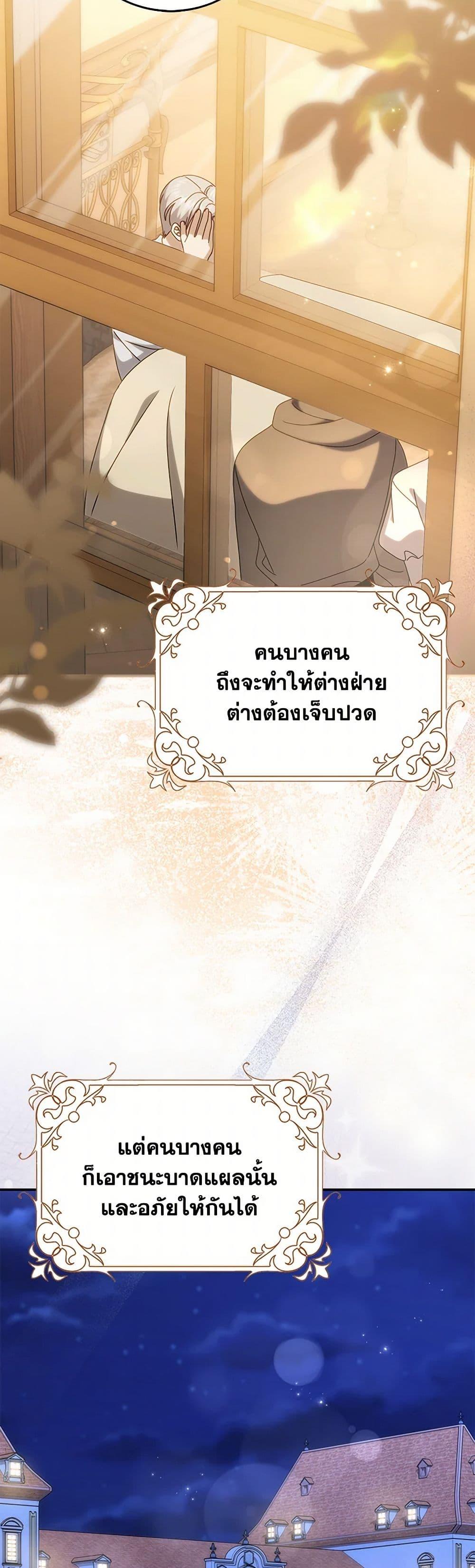 Manga-lc-com อ่านมังงะ อ่านการ์ตูน ออนไลน์ ฟรี Cinderella Disappeared ตอนที่ 1 2 3 4 5 6 7 8 9 10 11 12 13 14 ฟรี ไม่มีโฆษณา Manga-lc - อ่าน มังงะ อ่าน การ์ตูน ออนไลน์ อ่านมังงะ ฟรี