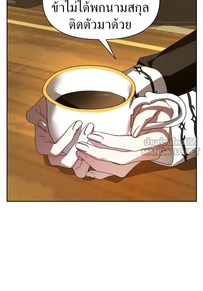 ชิงชีวิตพลิกลิขิตชะตา ตอนที่ 64. ไม่เพียงพอ รูปที่ 156
