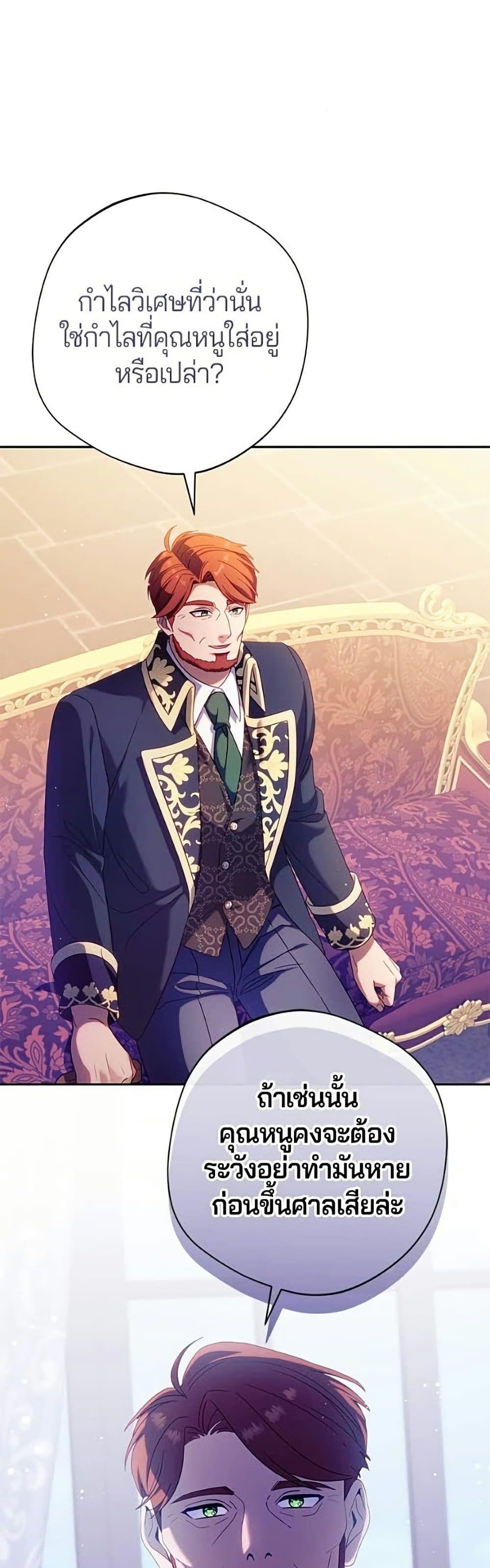 Manga-lc-com อ่านมังงะ อ่านการ์ตูน ออนไลน์ ฟรี I’m a Villainess, but I Won’t Live Like One ตอนที่ 1 2 3 4 5 6 7 8 9 10 11 12 13 14 ฟรี ไม่มีโฆษณา Manga-lc - อ่าน มังงะ อ่าน การ์ตูน ออนไลน์ อ่านมังงะ ฟรี