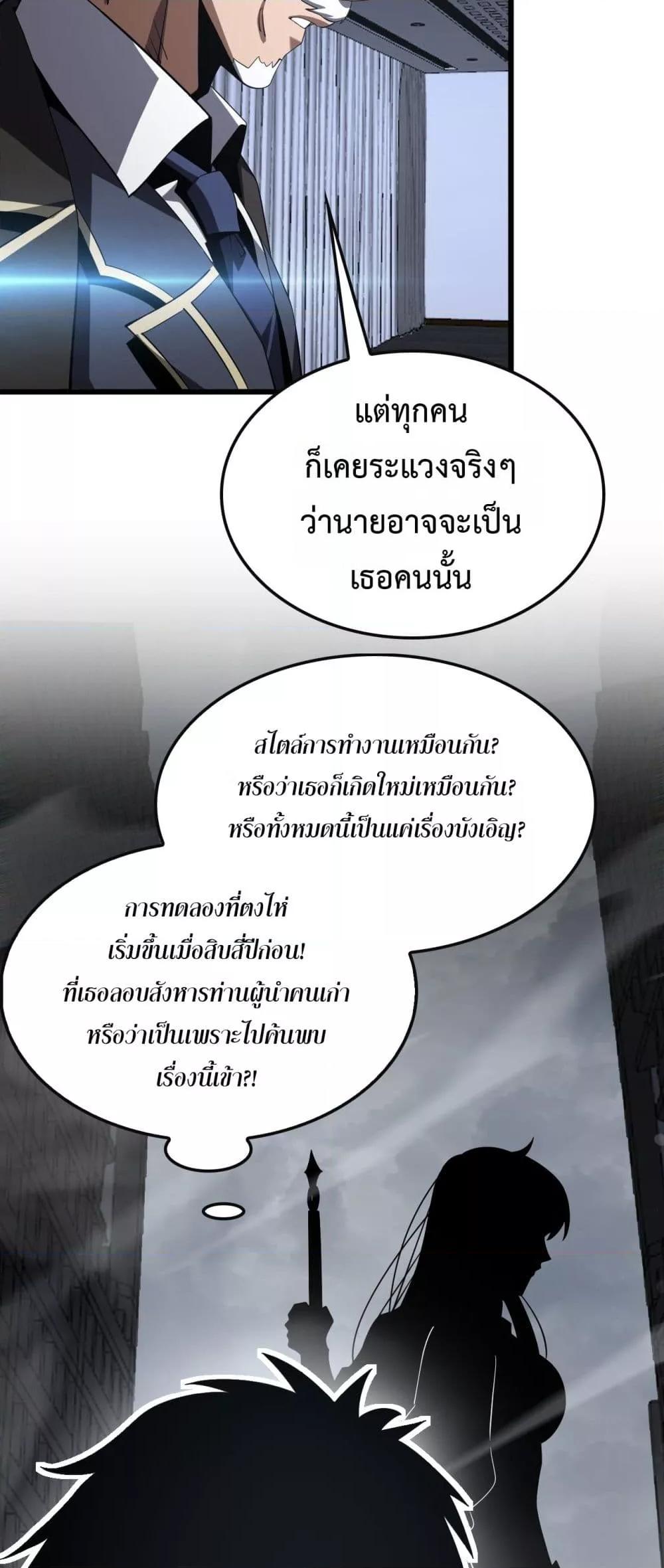 Manga-lc-com อ่านมังงะ อ่านการ์ตูน ออนไลน์ ฟรี DoomsdaySword ตอนที่ 1 2 3 4 5 6 7 8 9 10 11 12 13 14 ฟรี ไม่มีโฆษณา Manga-lc - อ่าน มังงะ อ่าน การ์ตูน ออนไลน์ อ่านมังงะ ฟรี