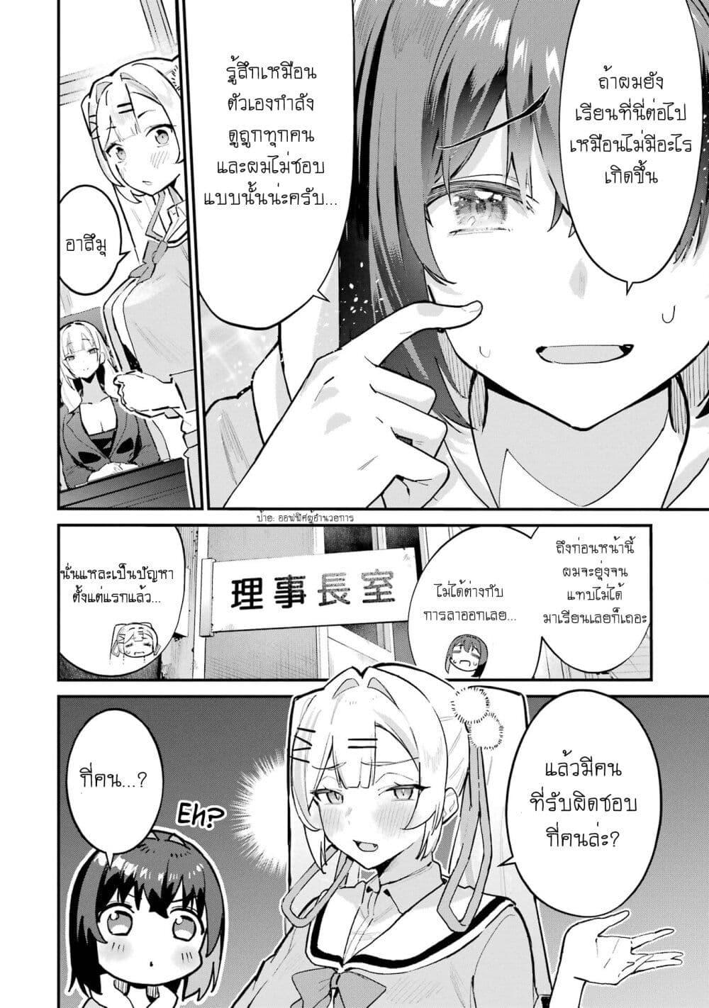 Manga-lc-com อ่านมังงะ อ่านการ์ตูน ออนไลน์ ฟรี Urakata de Support Shiteta Geinou Ikka wo Tsuihousareta Boku wa, Futsuu no Seishun wo Ouka Shitai ตอนที่ 1 2 3 4 5 6 7 8 9 10 11 12 13 14 ฟรี ไม่มีโฆษณา Manga-lc - อ่าน มังงะ อ่าน การ์ตูน ออนไลน์ อ่านมังงะ ฟรี
