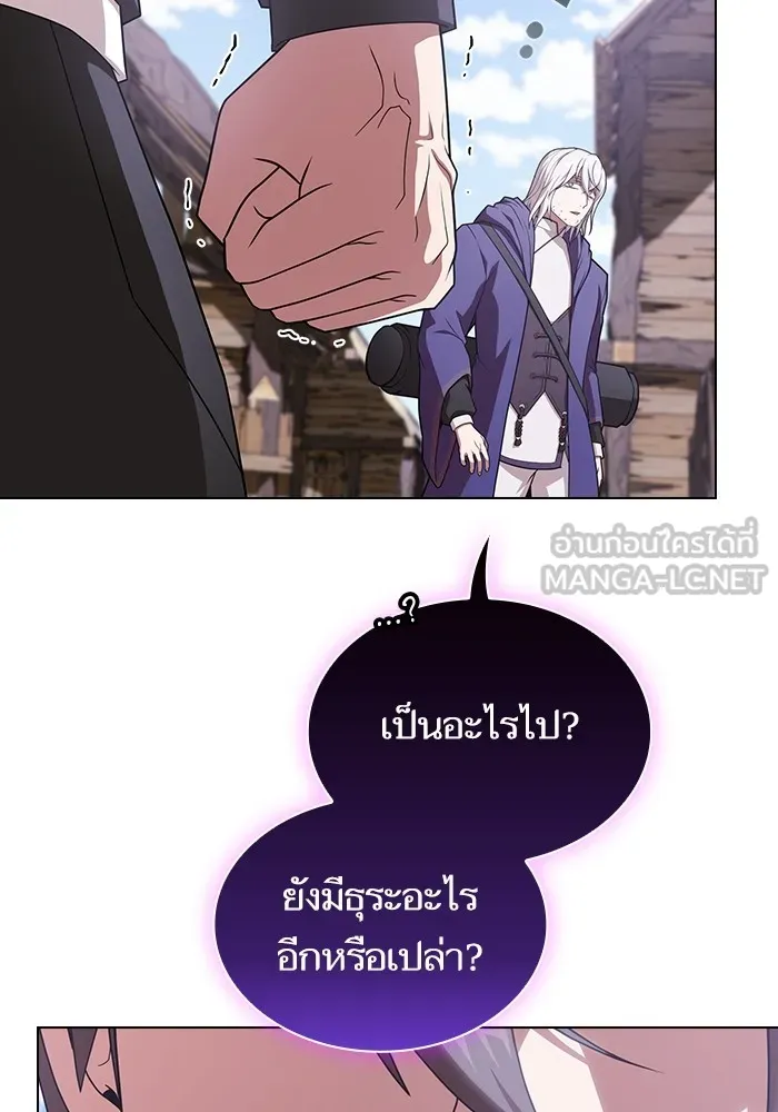 ผู้เล่นขั้นเทพแห่งหอคอยฝึกสอน ตอนที่ 179 รูปที่ 75