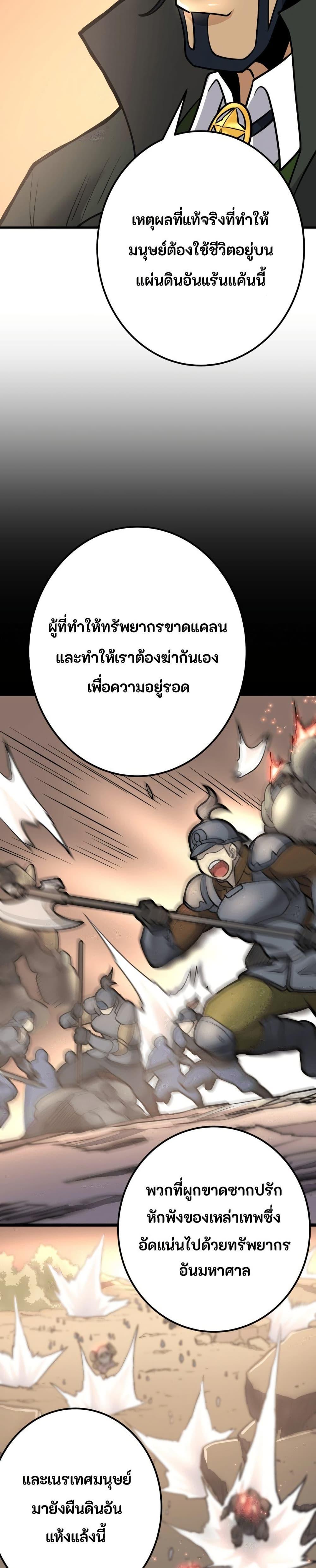 Manga-lc-com อ่านมังงะ อ่านการ์ตูน ออนไลน์ ฟรี Gigantic Rider in 1RM ตอนที่ 1 2 3 4 5 6 7 8 9 10 11 12 13 14 ฟรี ไม่มีโฆษณา Manga-lc - อ่าน มังงะ อ่าน การ์ตูน ออนไลน์ อ่านมังงะ ฟรี