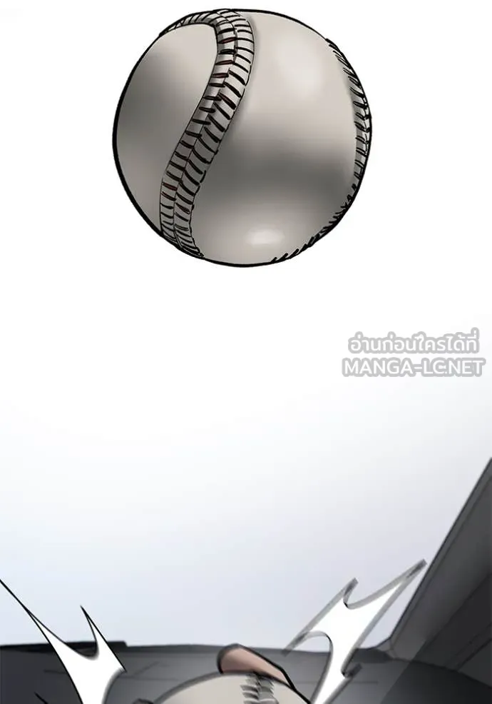 เลวฟาดเลว ตอนที่ 137 รูปที่ 27