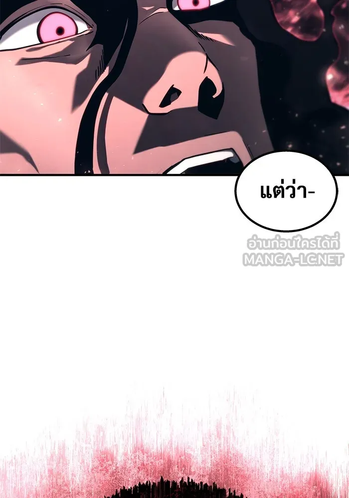 อูเร็ค มาซิโน่ ตอนที่ 6 มวยปล้ำ รูปที่ 123