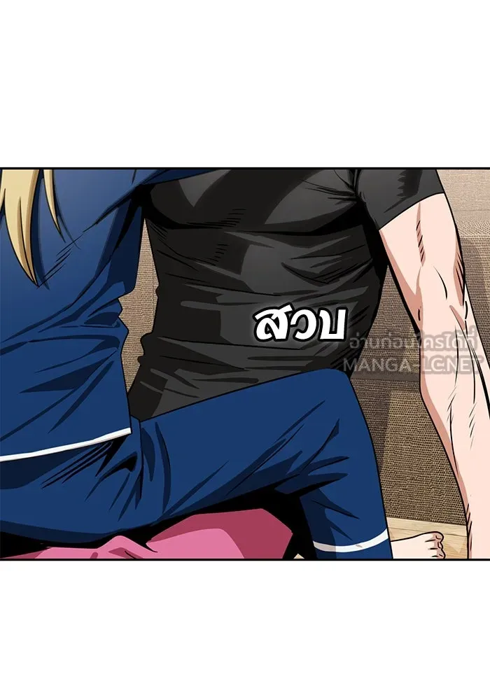 โชคชะตานำพารัก ตอนที่ 64 ก็แบบนั้นแหละ() รูปที่ 135