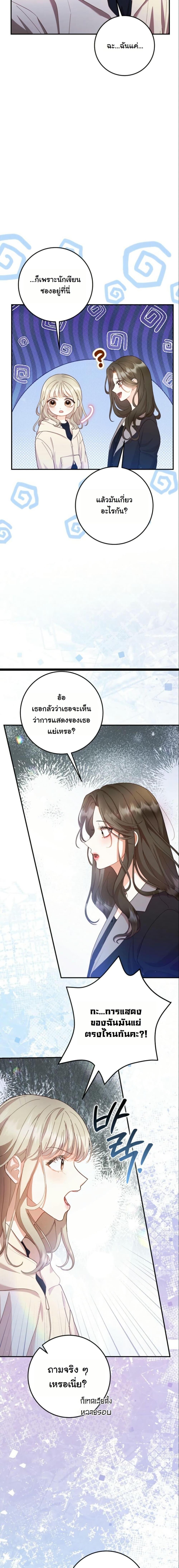Manga-lc-com อ่านมังงะ อ่านการ์ตูน ออนไลน์ ฟรี Casting Cinderella ตอนที่ 1 2 3 4 5 6 7 8 9 10 11 12 13 14 ฟรี ไม่มีโฆษณา Manga-lc - อ่าน มังงะ อ่าน การ์ตูน ออนไลน์ อ่านมังงะ ฟรี