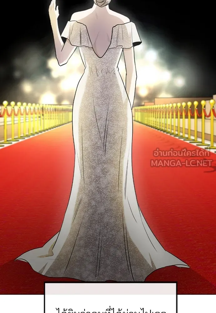 รักผิดแผน ตอนที่ 48 รูปที่ 63