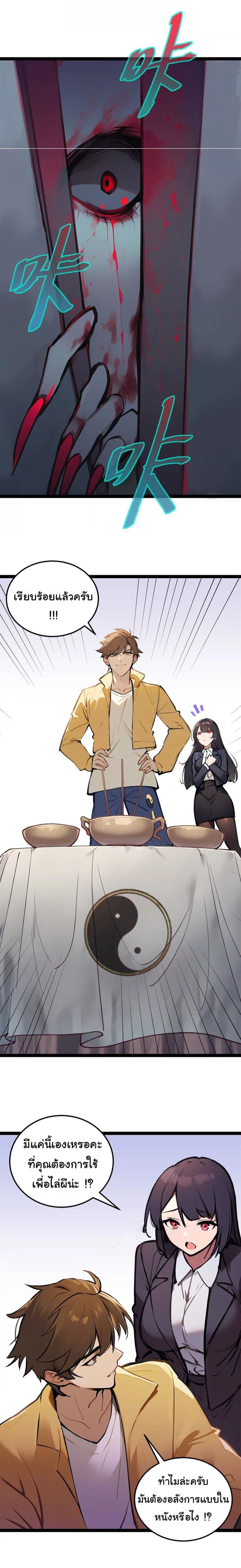 Manga-lc-com อ่านมังงะ อ่านการ์ตูน ออนไลน์ ฟรี Entertainment Industry Feng Shui Master ตอนที่ 1 2 3 4 5 6 7 8 9 10 11 12 13 14 ฟรี ไม่มีโฆษณา Manga-lc - อ่าน มังงะ อ่าน การ์ตูน ออนไลน์ อ่านมังงะ ฟรี