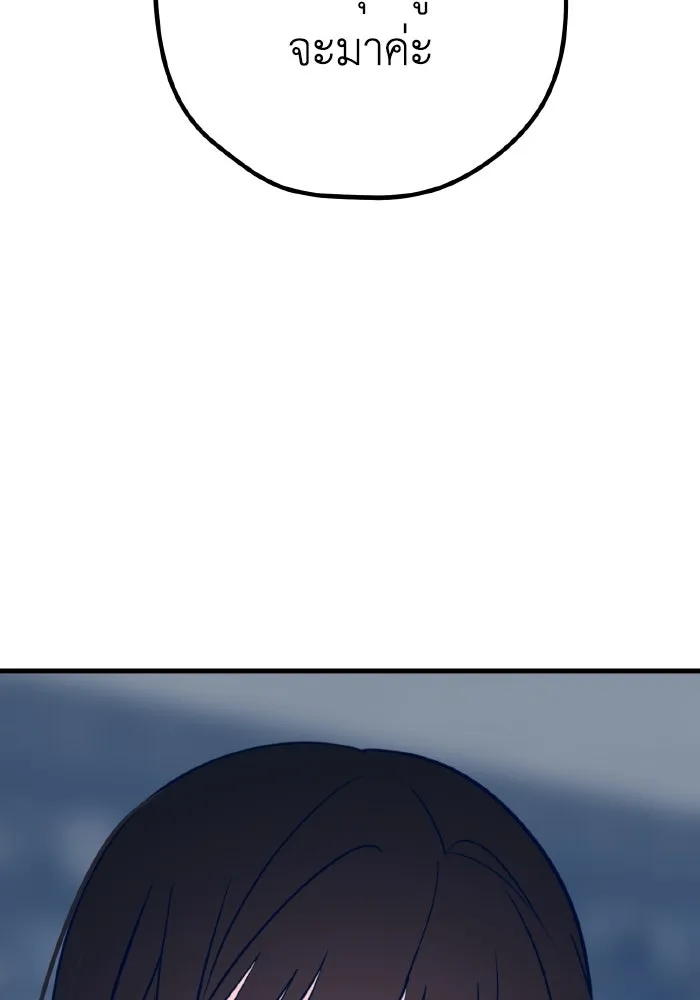 รักนี้ไม่มีรีไซเคิล ตอนที่ 37 รูปที่ 56