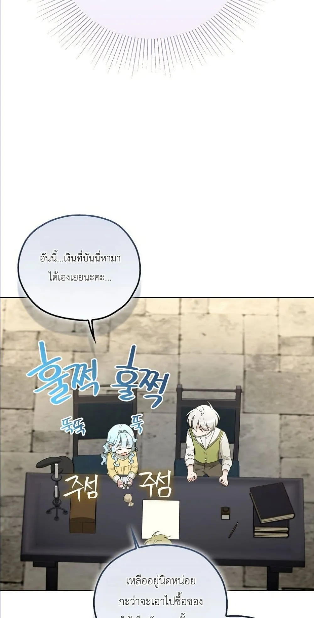 Manga-lc-com อ่านมังงะ อ่านการ์ตูน ออนไลน์ ฟรี The Oracle of the Villainous Baby ตอนที่ 1 2 3 4 5 6 7 8 9 10 11 12 13 14 ฟรี ไม่มีโฆษณา Manga-lc - อ่าน มังงะ อ่าน การ์ตูน ออนไลน์ อ่านมังงะ ฟรี