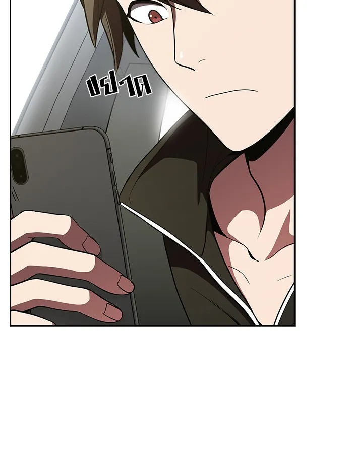 ผู้เล่นขั้นเทพแห่งหอคอยฝึกสอน ตอนที่ 13 รูปที่ 37