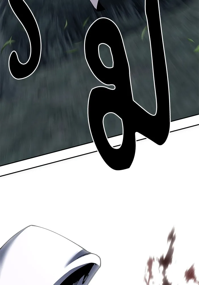 คุณปู่จอมยุทธกับหลานสาวสุดแกร่ง ตอนที่ 90 รูปที่ 110