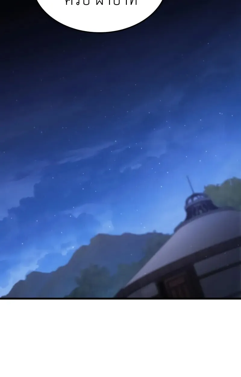 Breakers ตอนที่ ตอนที่ 22 รูปที่ 105