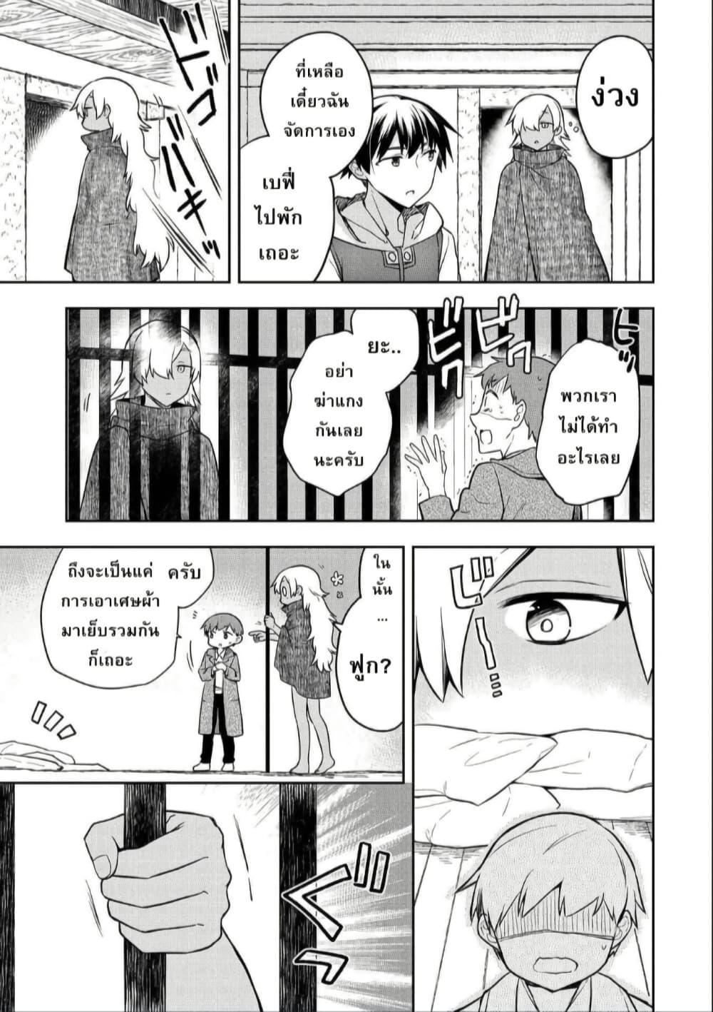 Manga-lc-com อ่านมังงะ อ่านการ์ตูน ออนไลน์ ฟรี Mushoku No Eiyuu Betsu Ni Skill Nanka Iranakatta Ndaga ตอนที่ 1 2 3 4 5 6 7 8 9 10 11 12 13 14 ฟรี ไม่มีโฆษณา Manga-lc - อ่าน มังงะ อ่าน การ์ตูน ออนไลน์ อ่านมังงะ ฟรี