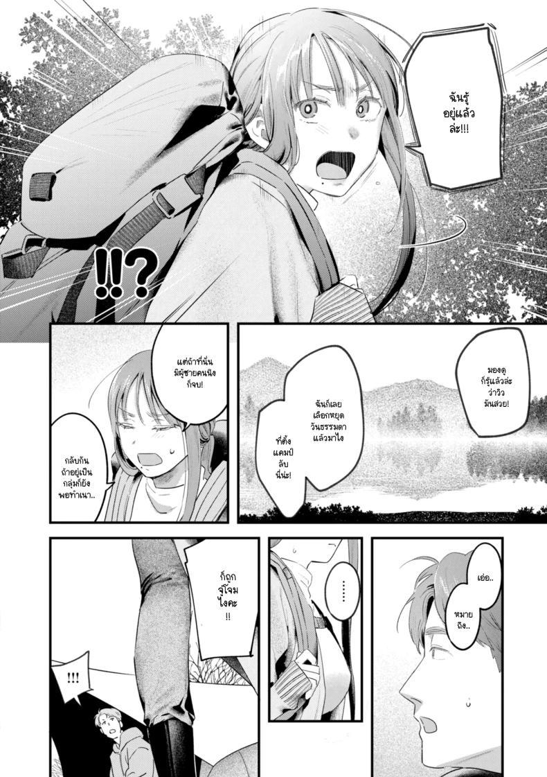 Doujin-Lc- อ่าน โดจิน มังฮวา เกาหลี ญี่ปุ่น จีน แปลไทย แคมป์ป่าลำพังของเราสอง [Ouchi Kaeru] ตอนที่ 1 2 3 4 5 6 7 8 9 10 11 12 13 14 ฟรี ไม่มีโฆษณา อ่าน โดจิน Manhwa เกาหลี ญี่ปุ่น จีน เรามีครบ คัดมาให้เน้นๆ โดจิน 18+ รับประกันความฟินโดย  Doujin Lc