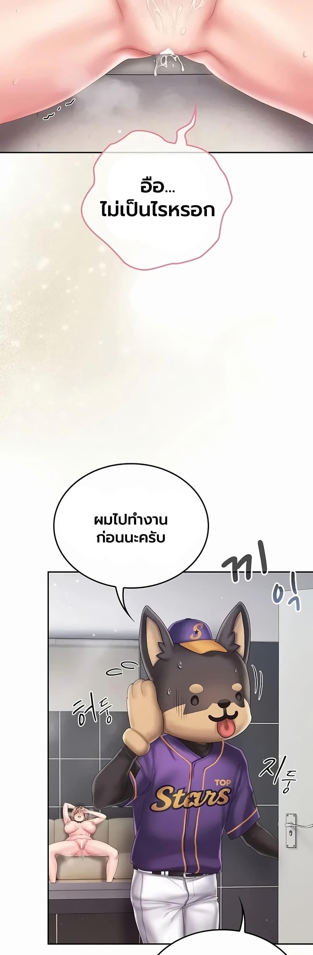 Doujin-Lc- อ่าน โดจิน มังฮวา เกาหลี ญี่ปุ่น จีน แปลไทย Cheer Love ตอนที่ 1 2 3 4 5 6 7 8 9 10 11 12 13 14 ฟรี ไม่มีโฆษณา อ่าน โดจิน Manhwa เกาหลี ญี่ปุ่น จีน เรามีครบ คัดมาให้เน้นๆ โดจิน 18+ รับประกันความฟินโดย  Doujin Lc