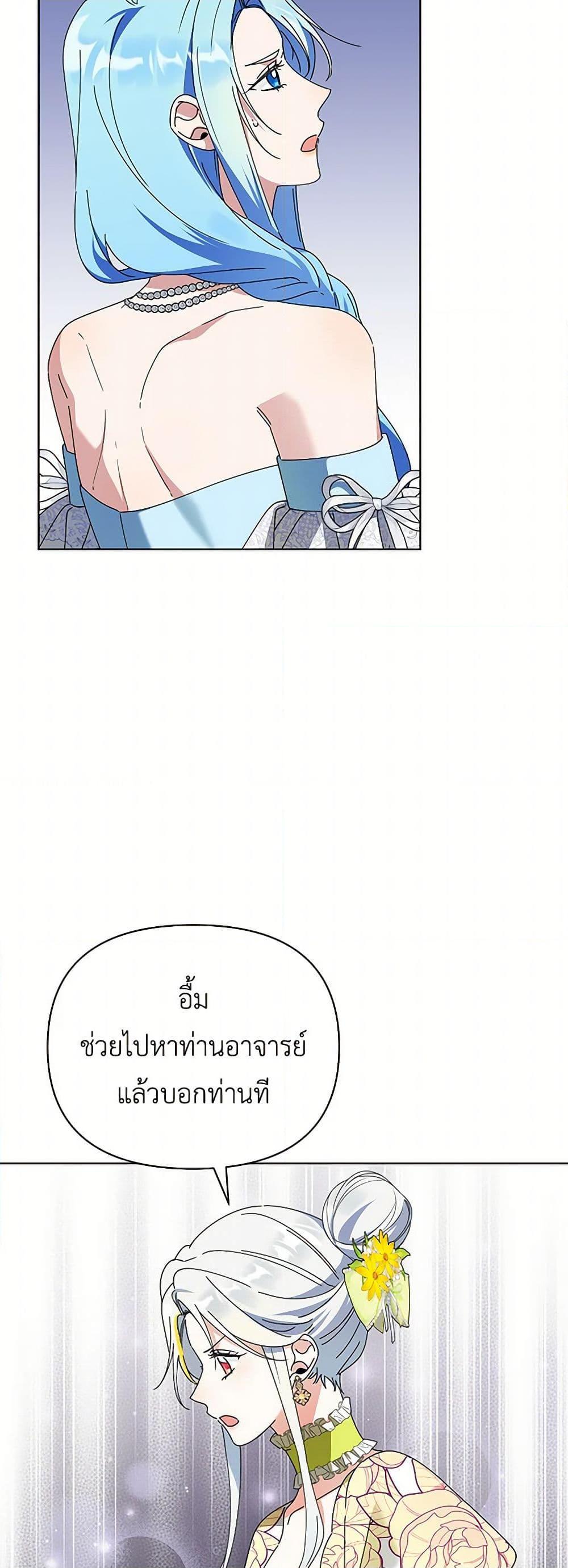 Manga-lc-com อ่านมังงะ อ่านการ์ตูน ออนไลน์ ฟรี The Bird Empress ตอนที่ 1 2 3 4 5 6 7 8 9 10 11 12 13 14 ฟรี ไม่มีโฆษณา Manga-lc - อ่าน มังงะ อ่าน การ์ตูน ออนไลน์ อ่านมังงะ ฟรี