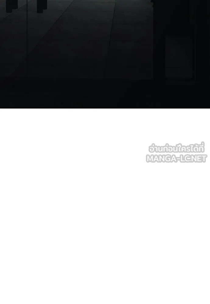 ผู้กล้าฝ่า ตอนที่ 39 รูปที่ 106