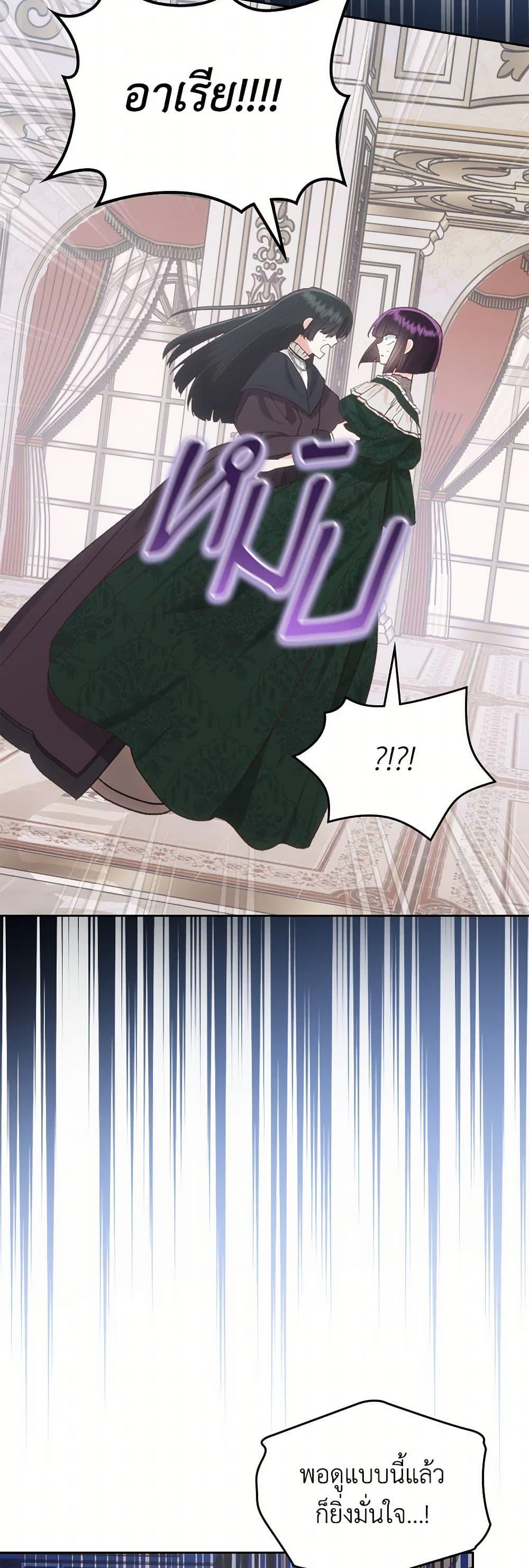 Manga-lc-com อ่านมังงะ อ่านการ์ตูน ออนไลน์ ฟรี The End of This Fairytale Is a Drama ตอนที่ 1 2 3 4 5 6 7 8 9 10 11 12 13 14 ฟรี ไม่มีโฆษณา Manga-lc - อ่าน มังงะ อ่าน การ์ตูน ออนไลน์ อ่านมังงะ ฟรี