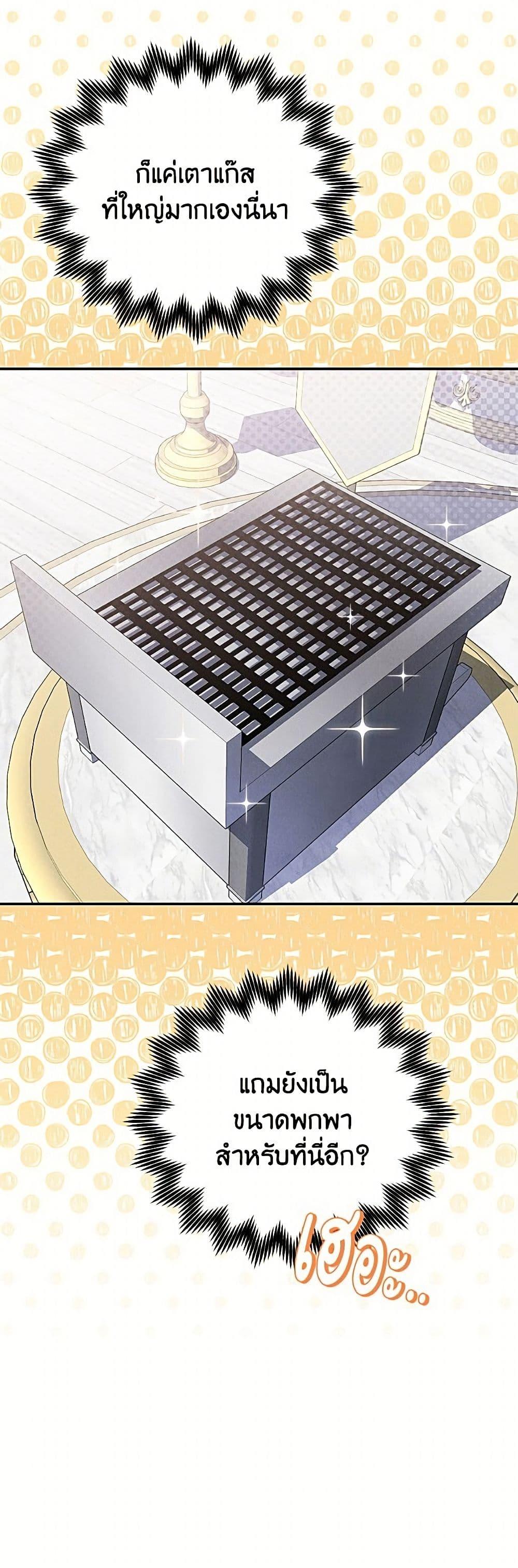 Manga-lc-com อ่านมังงะ อ่านการ์ตูน ออนไลน์ ฟรี Materialistic Princess ตอนที่ 1 2 3 4 5 6 7 8 9 10 11 12 13 14 ฟรี ไม่มีโฆษณา Manga-lc - อ่าน มังงะ อ่าน การ์ตูน ออนไลน์ อ่านมังงะ ฟรี