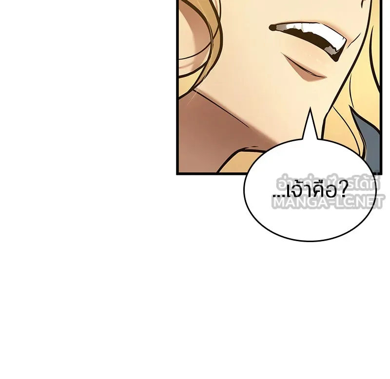 Omniscient Reader อ่านชะตาวันสิ้นโลก ตอนที่ 26 ผู้ทำลายบทละคร (6) รูปที่ 87