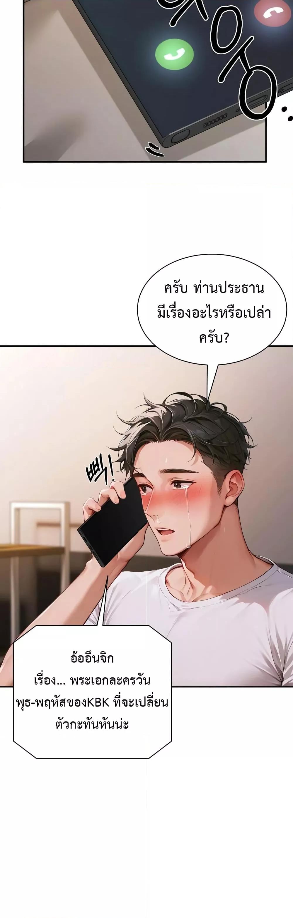 Doujin-Lc- อ่าน โดจิน มังฮวา เกาหลี ญี่ปุ่น จีน แปลไทย Hypersexual Syndrome ตอนที่ 1 2 3 4 5 6 7 8 9 10 11 12 13 14 ฟรี ไม่มีโฆษณา อ่าน โดจิน Manhwa เกาหลี ญี่ปุ่น จีน เรามีครบ คัดมาให้เน้นๆ โดจิน 18+ รับประกันความฟินโดย  Doujin Lc