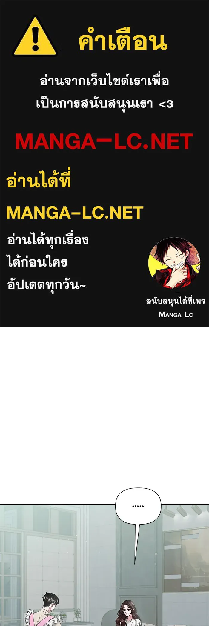 สามีที่ไม่ได้ขอ ตอนที่ 10 รูปที่ 1