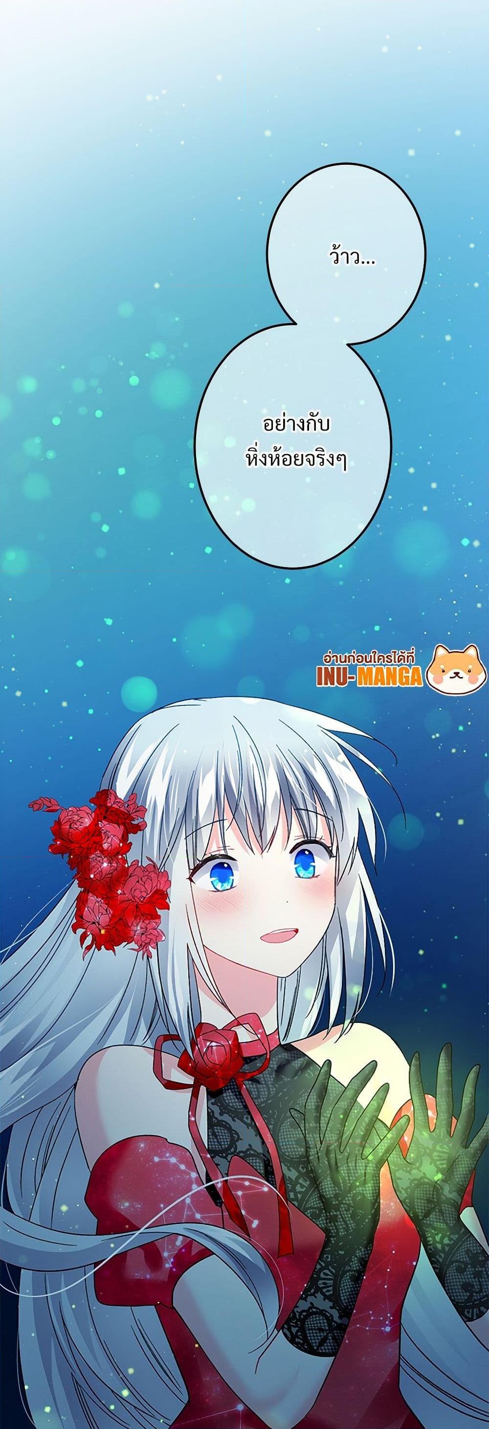 Manga-lc-com อ่านมังงะ อ่านการ์ตูน ออนไลน์ ฟรี The Lady’s Butler ตอนที่ 1 2 3 4 5 6 7 8 9 10 11 12 13 14 ฟรี ไม่มีโฆษณา Manga-lc - อ่าน มังงะ อ่าน การ์ตูน ออนไลน์ อ่านมังงะ ฟรี