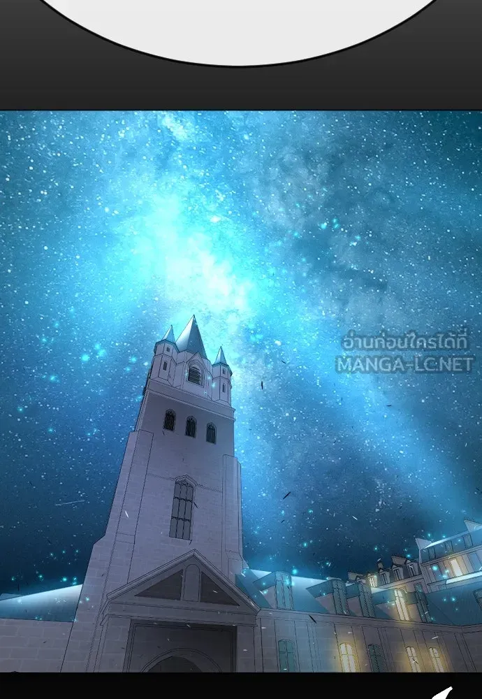 ยุคแห่งยอดมนุษย์ ตอนที่ 77 รูปที่ 210