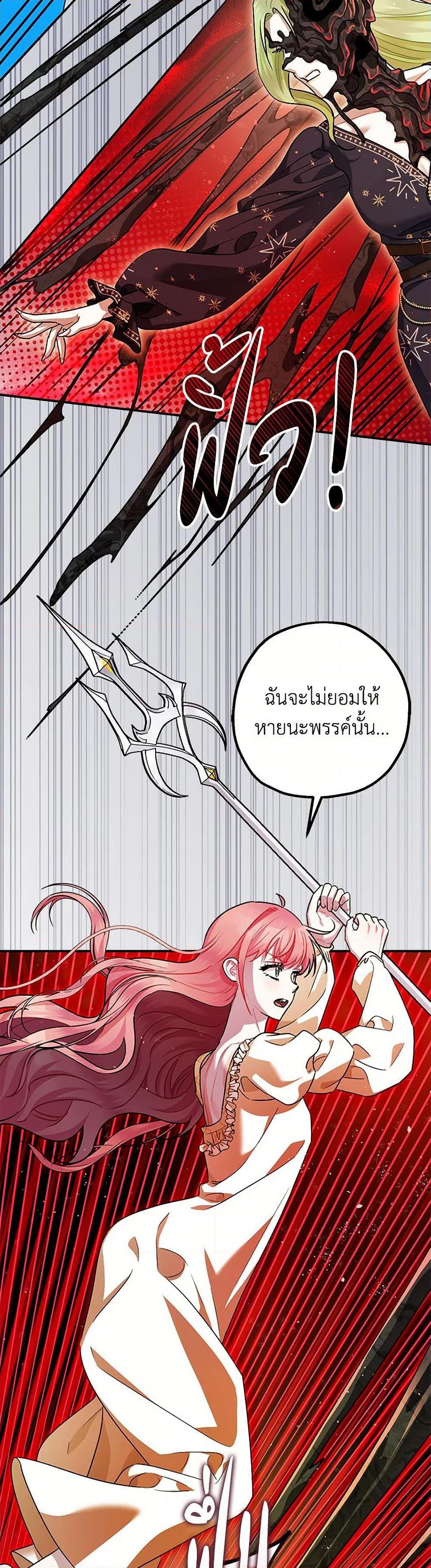 Manga-lc-com อ่านมังงะ อ่านการ์ตูน ออนไลน์ ฟรี The Tyrant’s Tranquilizer ตอนที่ 1 2 3 4 5 6 7 8 9 10 11 12 13 14 ฟรี ไม่มีโฆษณา Manga-lc - อ่าน มังงะ อ่าน การ์ตูน ออนไลน์ อ่านมังงะ ฟรี