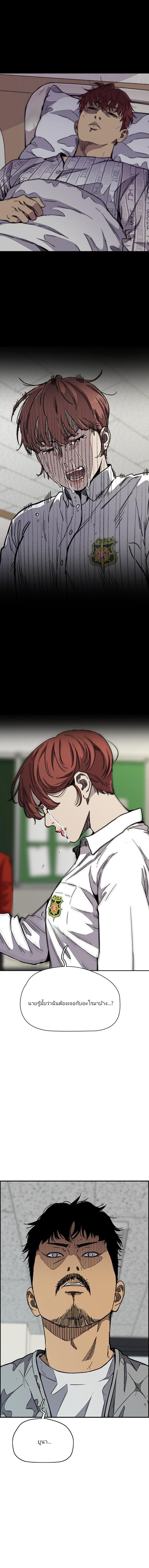 Manga-lc-com อ่านมังงะ อ่านการ์ตูน ออนไลน์ ฟรี Wind Breaker ปั่นสู้ฝัน ตอนที่ 1 2 3 4 5 6 7 8 9 10 11 12 13 14 ฟรี ไม่มีโฆษณา Manga-lc - อ่าน มังงะ อ่าน การ์ตูน ออนไลน์ อ่านมังงะ ฟรี