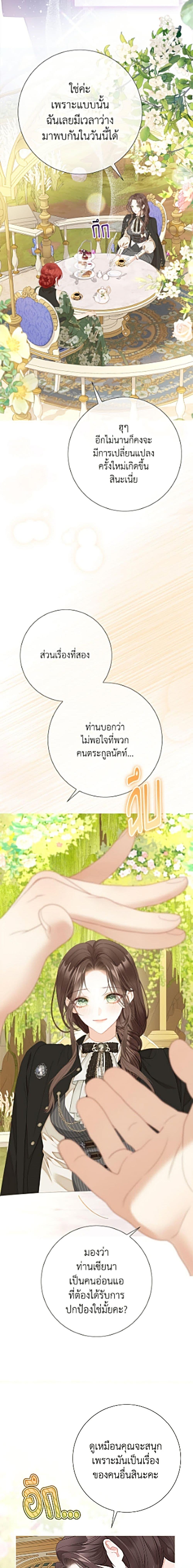 Manga-lc-com อ่านมังงะ อ่านการ์ตูน ออนไลน์ ฟรี The World Without My Sister Who Everyone Loved ตอนที่ 1 2 3 4 5 6 7 8 9 10 11 12 13 14 ฟรี ไม่มีโฆษณา Manga-lc - อ่าน มังงะ อ่าน การ์ตูน ออนไลน์ อ่านมังงะ ฟรี