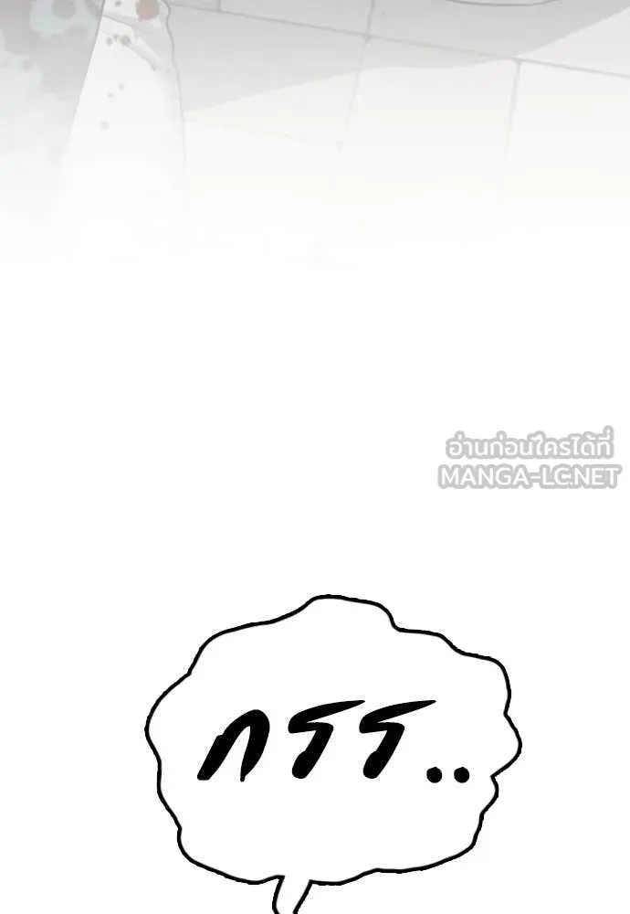 ผู้กล้าฝ่า ตอนที่ 46 รูปที่ 12