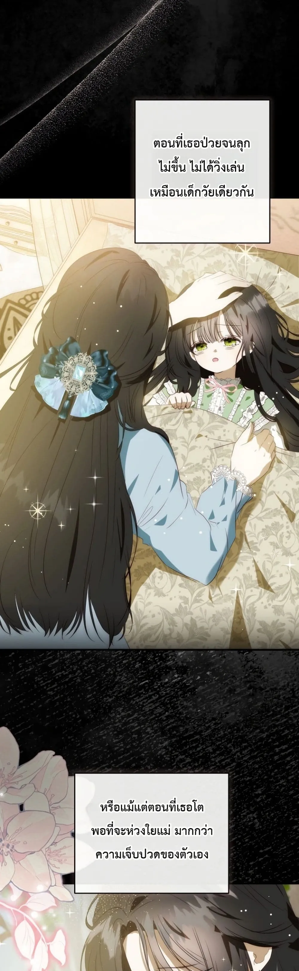Manga-lc-com อ่านมังงะ อ่านการ์ตูน ออนไลน์ ฟรี How to Survive as the Daughter of the Emperor Who Killed Me ตอนที่ 1 2 3 4 5 6 7 8 9 10 11 12 13 14 ฟรี ไม่มีโฆษณา Manga-lc - อ่าน มังงะ อ่าน การ์ตูน ออนไลน์ อ่านมังงะ ฟรี