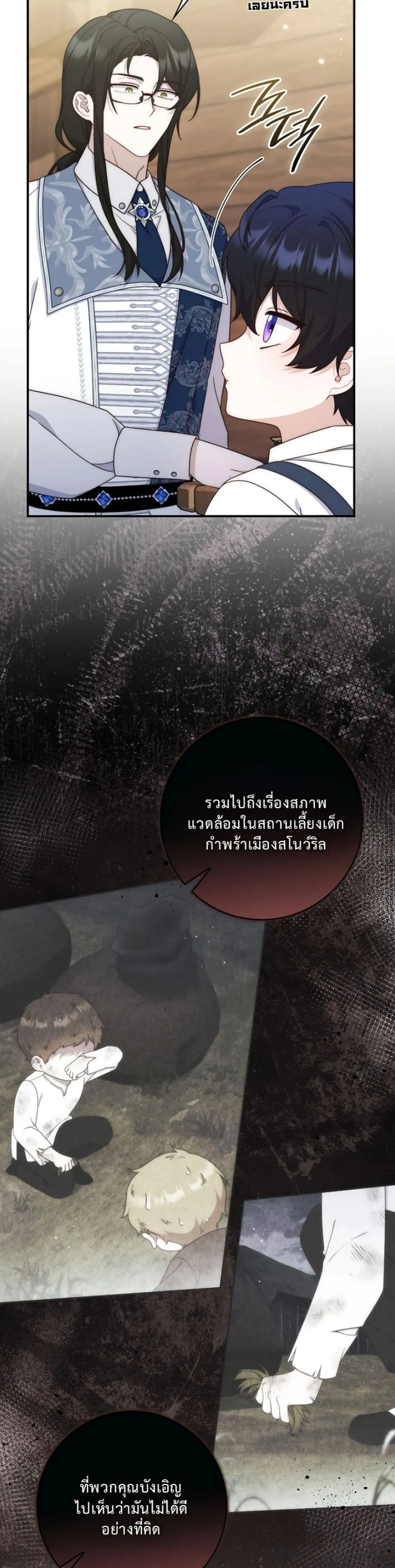 Manga-lc-com อ่านมังงะ อ่านการ์ตูน ออนไลน์ ฟรี The Emperor’s Marriage Scam ตอนที่ 1 2 3 4 5 6 7 8 9 10 11 12 13 14 ฟรี ไม่มีโฆษณา Manga-lc - อ่าน มังงะ อ่าน การ์ตูน ออนไลน์ อ่านมังงะ ฟรี