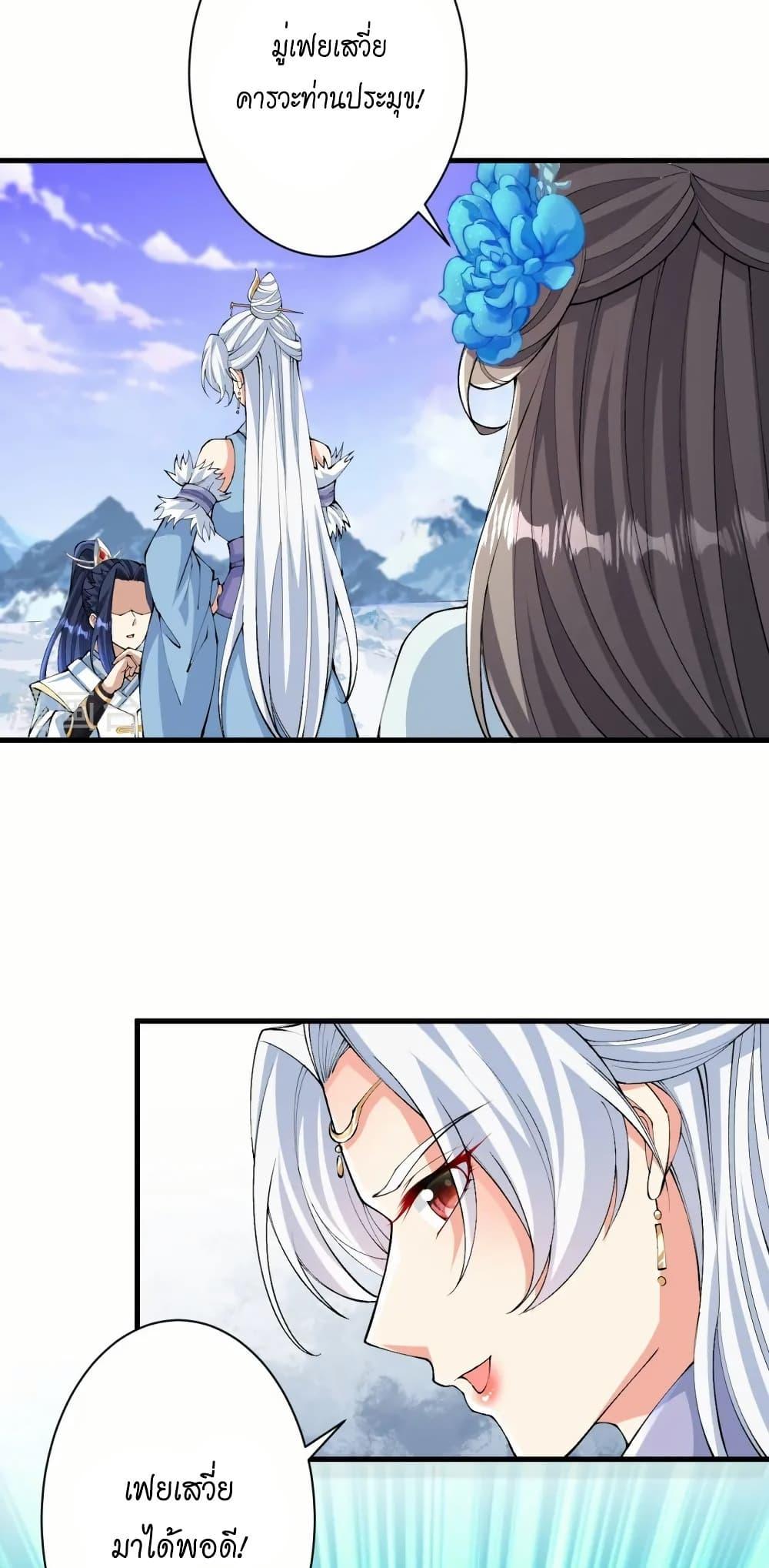 Manga-lc-com อ่านมังงะ อ่านการ์ตูน ออนไลน์ ฟรี Against the Gods อสูรพลิกฟ้า ตอนที่ 1 2 3 4 5 6 7 8 9 10 11 12 13 14 ฟรี ไม่มีโฆษณา Manga-lc - อ่าน มังงะ อ่าน การ์ตูน ออนไลน์ อ่านมังงะ ฟรี