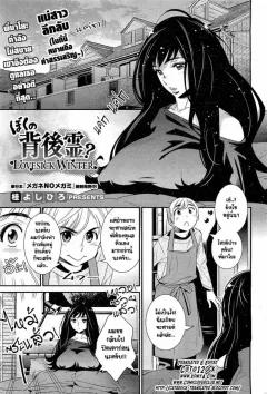 Doujin-Lc- อ่าน โดจิน มังฮวา เกาหลี ญี่ปุ่น จีน แปลไทย 5 วินาทีก่อนบอกลากับเด็กสาวปริศนาที่เข้ามากลืนกิน ตอนที่ 1 2 3 4 5 6 7 8 9 10 11 12 13 14 ฟรี ไม่มีโฆษณา อ่าน โดจิน Manhwa เกาหลี ญี่ปุ่น จีน เรามีครบ คัดมาให้เน้นๆ โดจิน 18+ รับประกันความฟินโดย  Doujin Lc