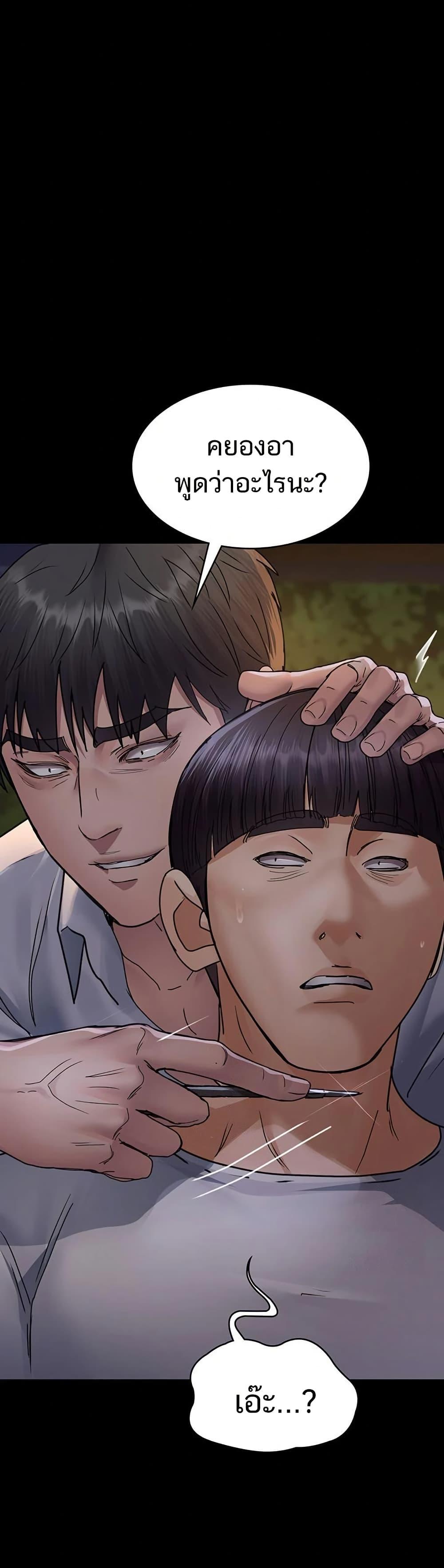 Doujin-Lc- อ่าน โดจิน มังฮวา เกาหลี ญี่ปุ่น จีน แปลไทย Night Hospital ตอนที่ 1 2 3 4 5 6 7 8 9 10 11 12 13 14 ฟรี ไม่มีโฆษณา อ่าน โดจิน Manhwa เกาหลี ญี่ปุ่น จีน เรามีครบ คัดมาให้เน้นๆ โดจิน 18+ รับประกันความฟินโดย  Doujin Lc