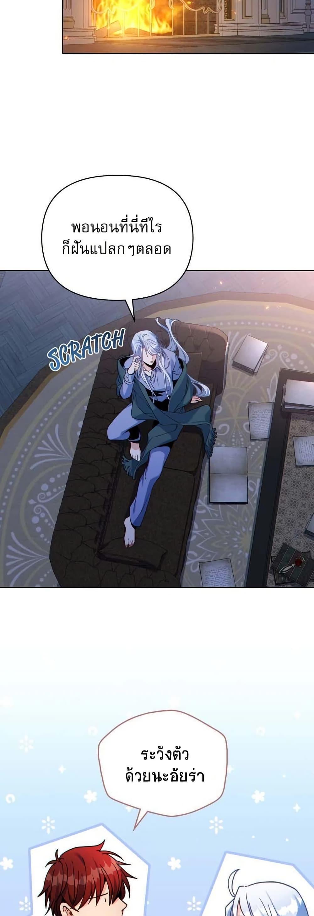 Manga-lc-com อ่านมังงะ อ่านการ์ตูน ออนไลน์ ฟรี I Can See Your Stats! ตอนที่ 1 2 3 4 5 6 7 8 9 10 11 12 13 14 ฟรี ไม่มีโฆษณา Manga-lc - อ่าน มังงะ อ่าน การ์ตูน ออนไลน์ อ่านมังงะ ฟรี