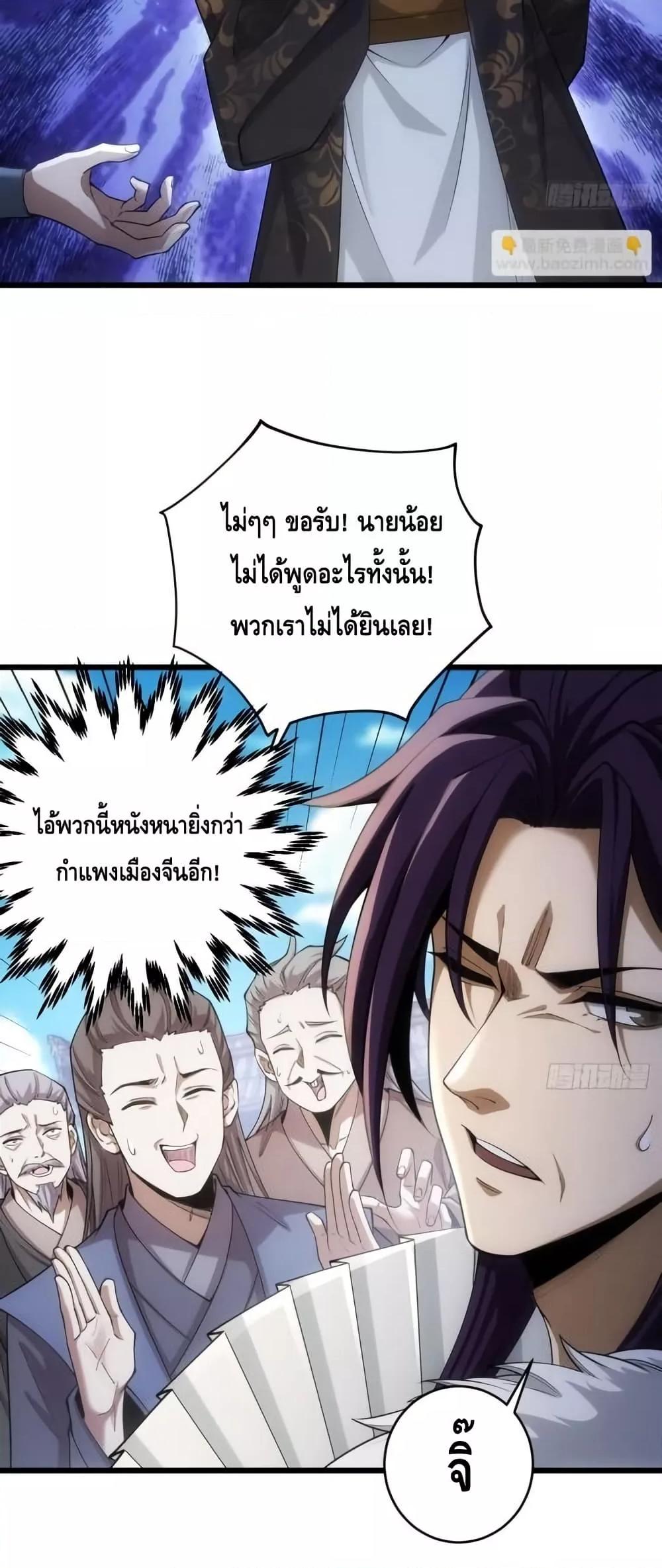Manga-lc-com อ่านมังงะ อ่านการ์ตูน ออนไลน์ ฟรี MyCultivation ตอนที่ 1 2 3 4 5 6 7 8 9 10 11 12 13 14 ฟรี ไม่มีโฆษณา Manga-lc - อ่าน มังงะ อ่าน การ์ตูน ออนไลน์ อ่านมังงะ ฟรี