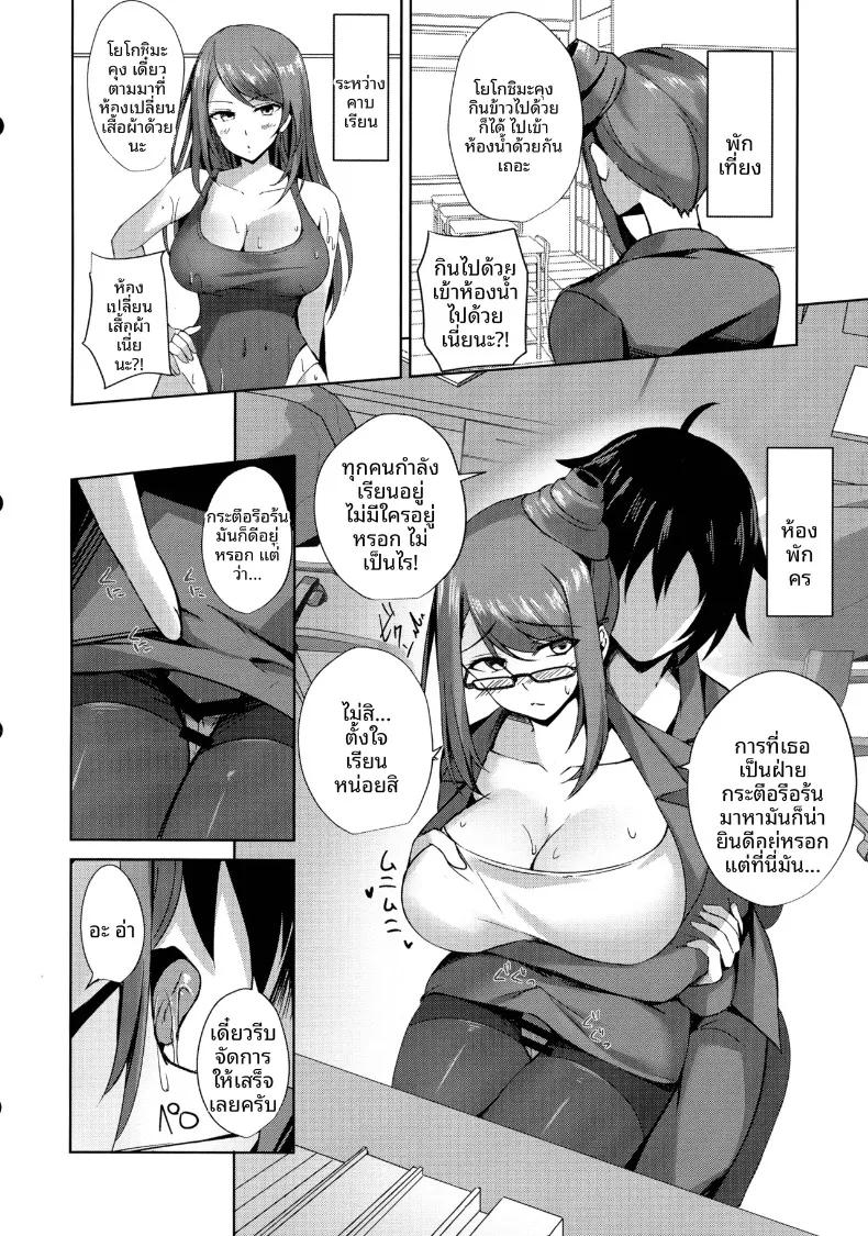 Doujin-Lc- อ่าน โดจิน มังฮวา เกาหลี ญี่ปุ่น จีน แปลไทย ยังไงก็ต้องถุงน่องเท่านั้น (Massan) ตอนที่ 1 2 3 4 5 6 7 8 9 10 11 12 13 14 ฟรี ไม่มีโฆษณา อ่าน โดจิน Manhwa เกาหลี ญี่ปุ่น จีน เรามีครบ คัดมาให้เน้นๆ โดจิน 18+ รับประกันความฟินโดย  Doujin Lc