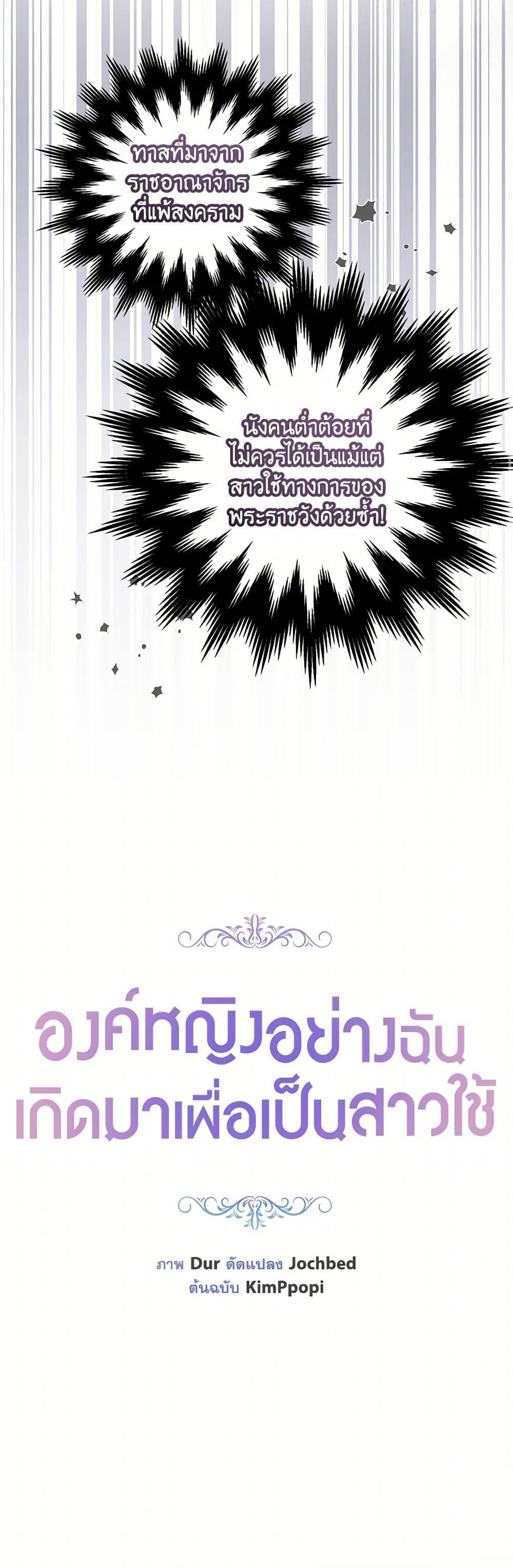 Manga-lc-com อ่านมังงะ อ่านการ์ตูน ออนไลน์ ฟรี The Princess Maid ตอนที่ 1 2 3 4 5 6 7 8 9 10 11 12 13 14 ฟรี ไม่มีโฆษณา Manga-lc - อ่าน มังงะ อ่าน การ์ตูน ออนไลน์ อ่านมังงะ ฟรี